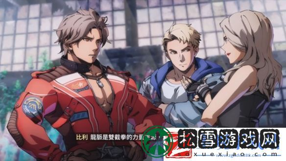 双截龙再临公开特典游戏热血高校实质回归！