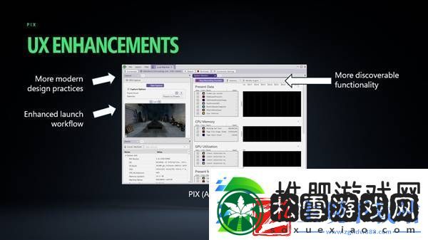 微软DXR