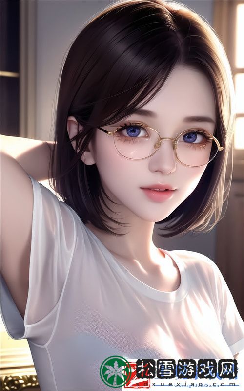 努力适应他的尺寸