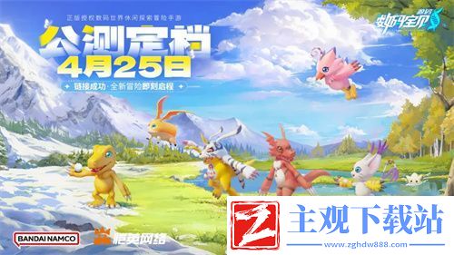 历经五年磨难