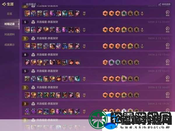 云顶之弈S11赛季