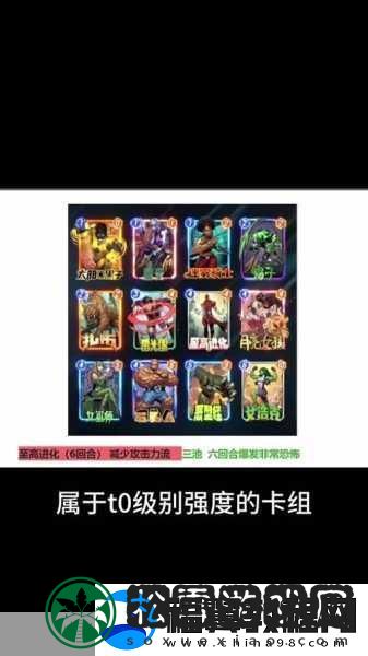 漫威终极逆转