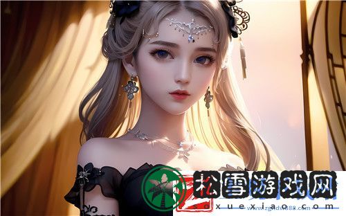 桃花影院电视剧在线播放：追寻精彩剧集的无缝体验与畅快观看之旅