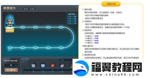 冒险岛V212版本可爱上线！惊喜白雪人x品克缤！