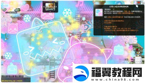冒险岛V212版本可爱上线！惊喜白雪人x品克缤！
